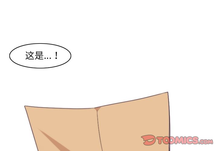 [韩国漫画] 神父的病历簿 BL,剧情向#[57P]-1