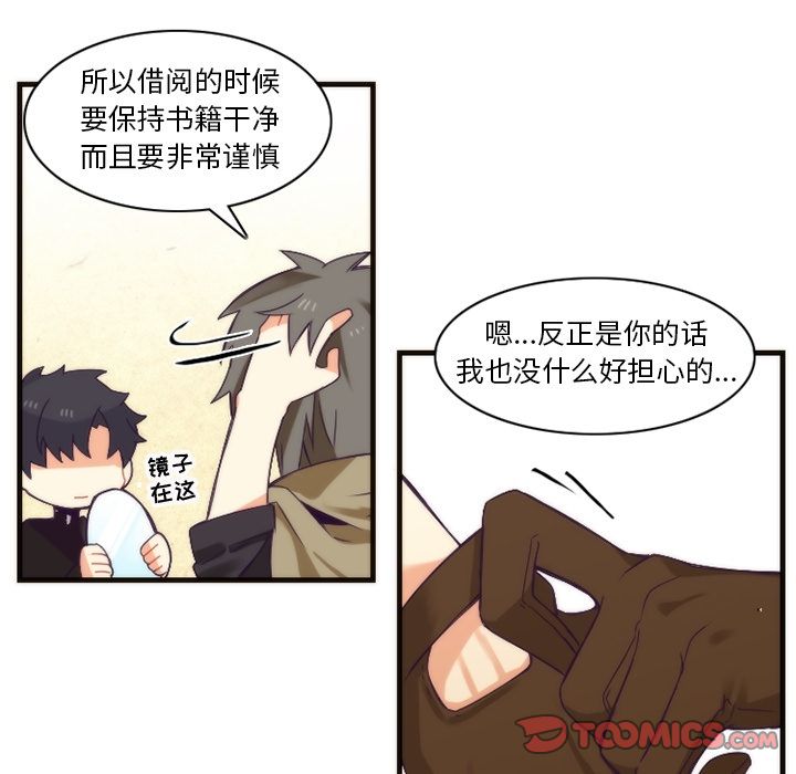 [韩国漫画] 神父的病历簿 BL,剧情向#[57P]-27