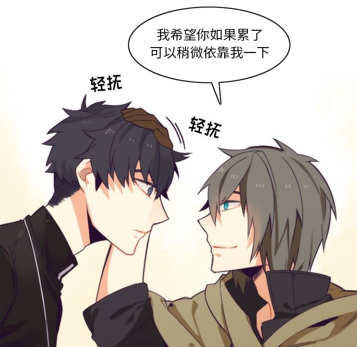 [韩国漫画] 神父的病历簿 BL,剧情向#[57P]-34
