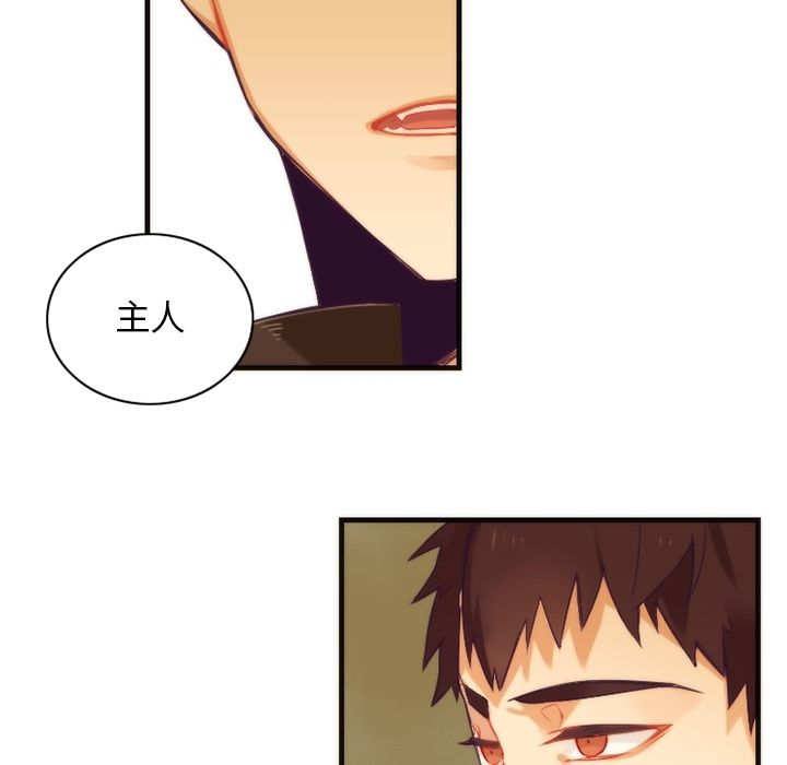 [韩国漫画] 神父的病历簿 BL,剧情向#[57P]-50