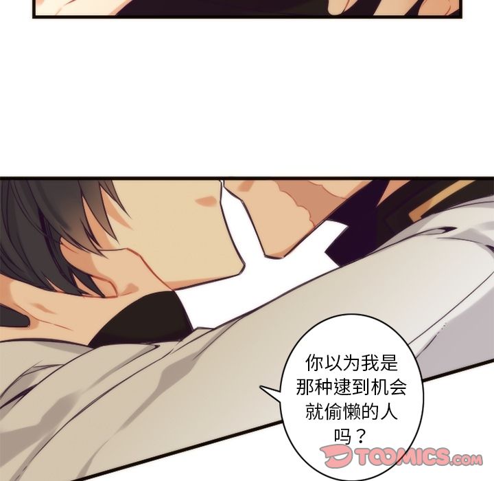[韩国漫画] 神父的病历簿 BL,剧情向#[56P]-19