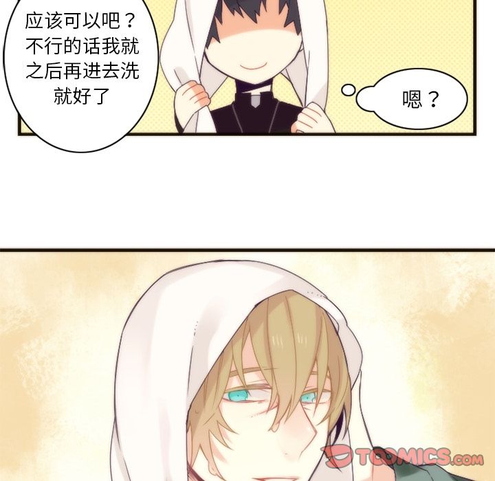 [韩国漫画] 神父的病历簿 BL,剧情向#[56P]-15