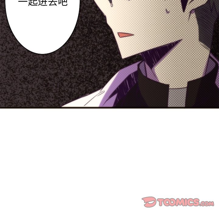 [韩国漫画] 神父的病历簿 BL,剧情向#[56P]-17