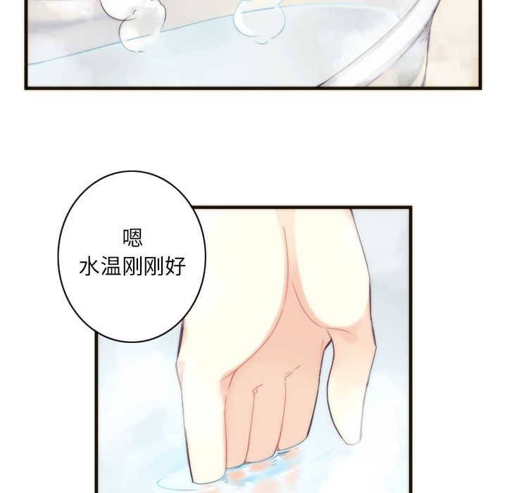 [韩国漫画] 神父的病历簿 BL,剧情向#[56P]-20