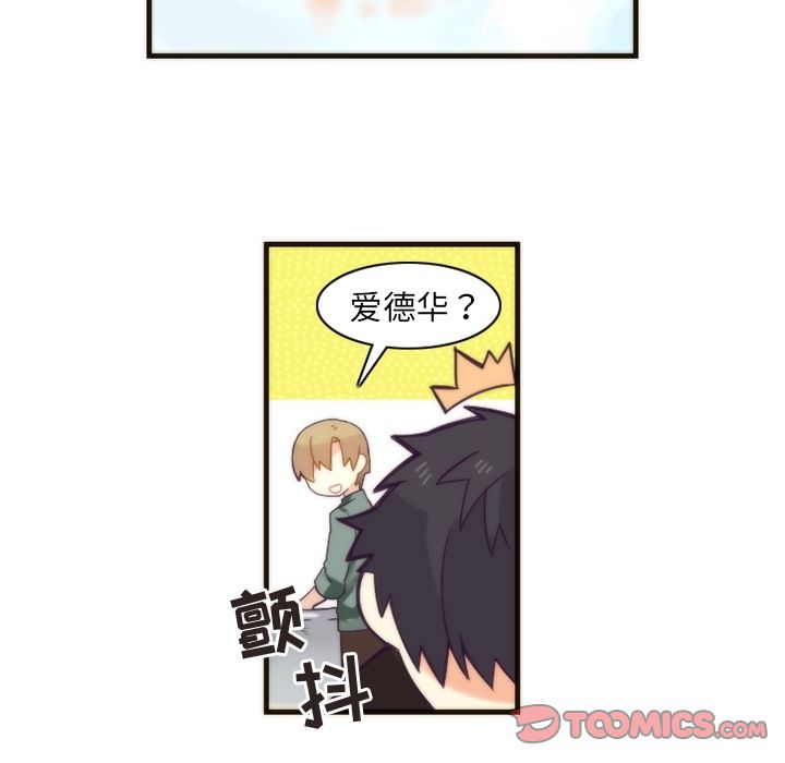 [韩国漫画] 神父的病历簿 BL,剧情向#[56P]-21