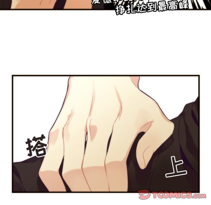 [韩国漫画] 神父的病历簿 BL,剧情向#[56P]-25
