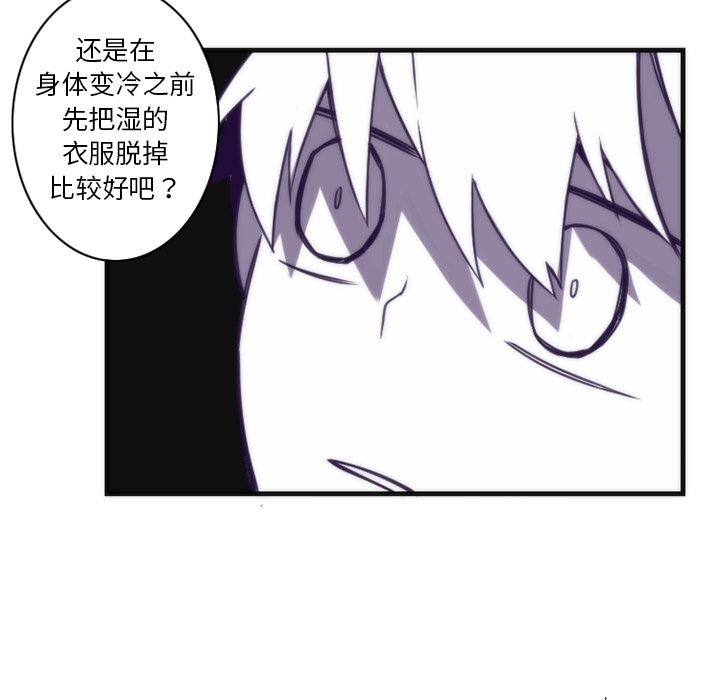[韩国漫画] 神父的病历簿 BL,剧情向#[56P]-28