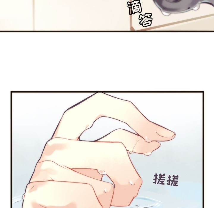 [韩国漫画] 神父的病历簿 BL,剧情向#[56P]-30