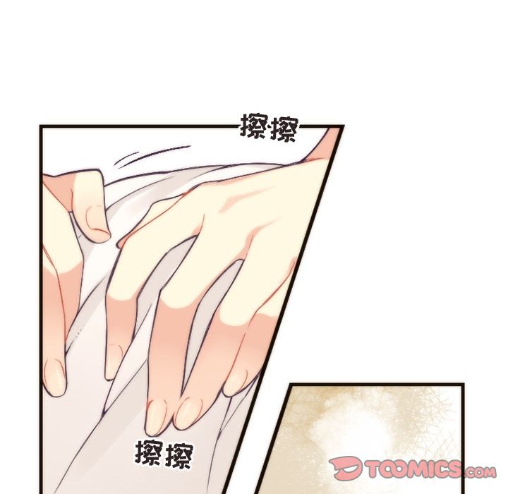 [韩国漫画] 神父的病历簿 BL,剧情向#[56P]-33
