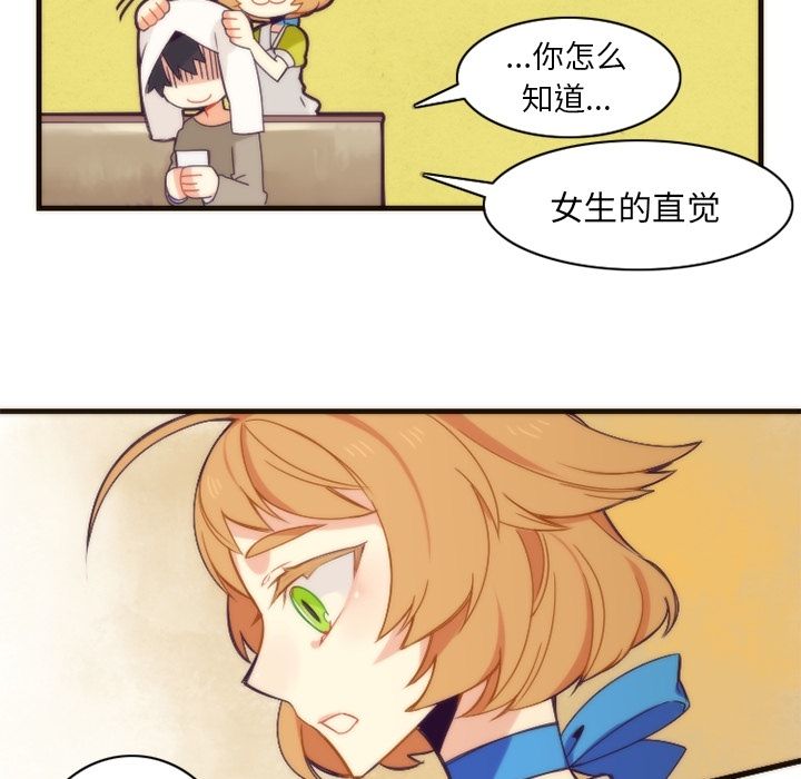 [韩国漫画] 神父的病历簿 BL,剧情向#[56P]-36