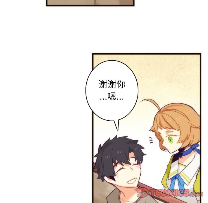 [韩国漫画] 神父的病历簿 BL,剧情向#[56P]-39