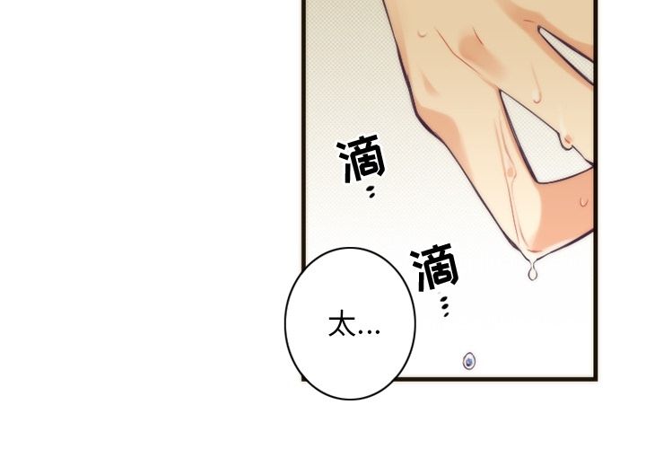 [韩国漫画] 神父的病历簿 BL,剧情向#[56P]-4