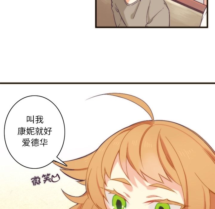 [韩国漫画] 神父的病历簿 BL,剧情向#[56P]-40