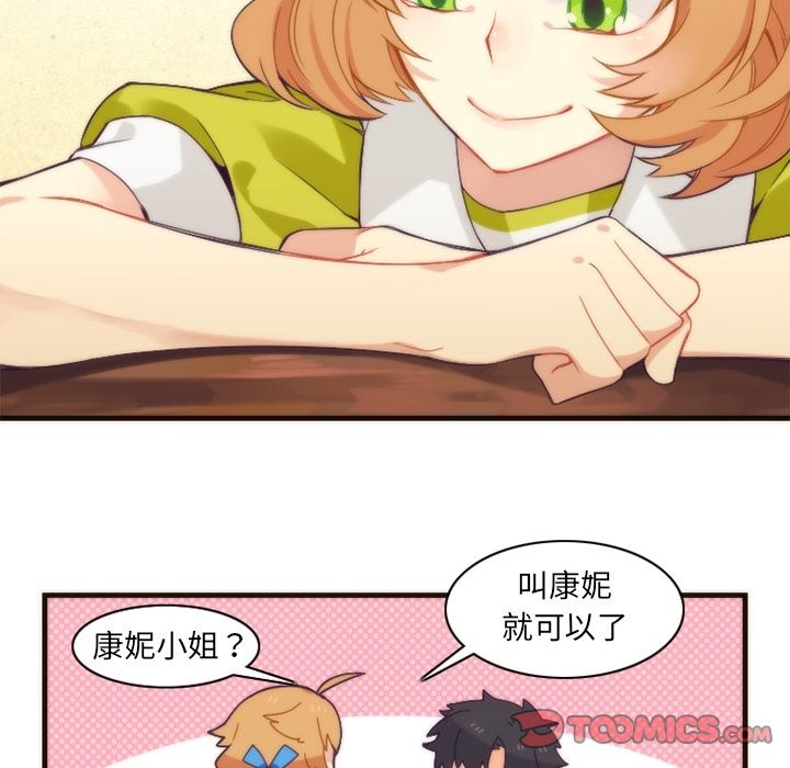 [韩国漫画] 神父的病历簿 BL,剧情向#[56P]-41