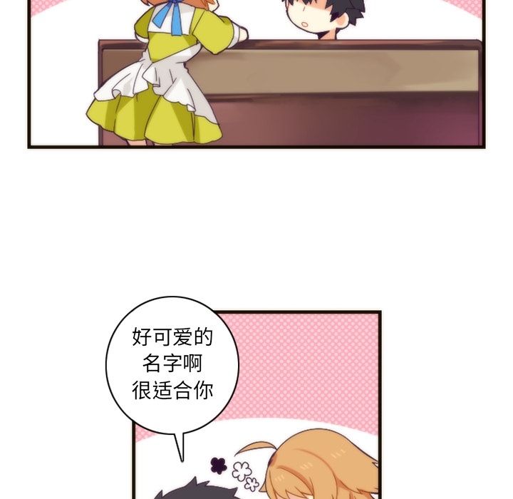 [韩国漫画] 神父的病历簿 BL,剧情向#[56P]-42
