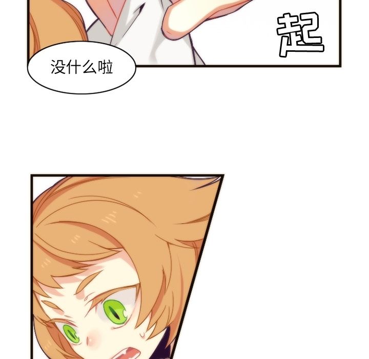 [韩国漫画] 神父的病历簿 BL,剧情向#[56P]-46