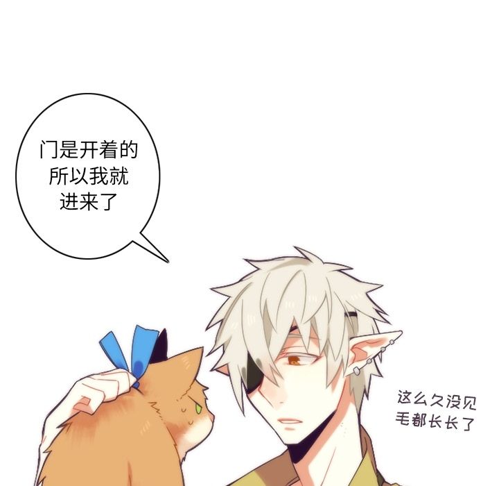 [韩国漫画] 神父的病历簿 BL,剧情向#[56P]-48