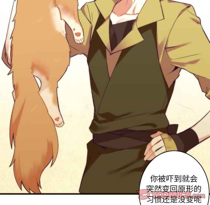 [韩国漫画] 神父的病历簿 BL,剧情向#[56P]-49