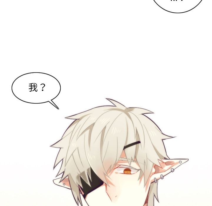 [韩国漫画] 神父的病历簿 BL,剧情向#[56P]-52