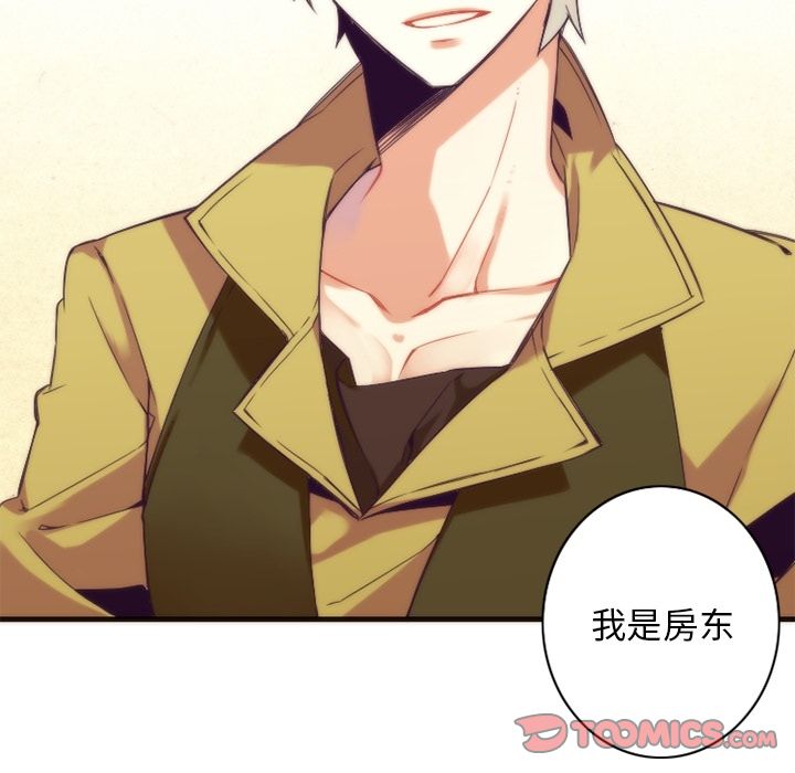[韩国漫画] 神父的病历簿 BL,剧情向#[56P]-53