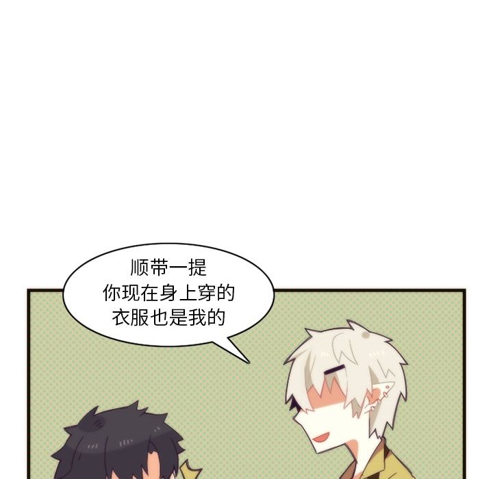 [韩国漫画] 神父的病历簿 BL,剧情向#[56P]-54