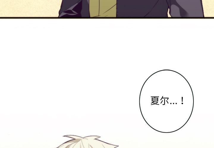 [韩国漫画] 神父的病历簿 BL,剧情向#[59P]-4