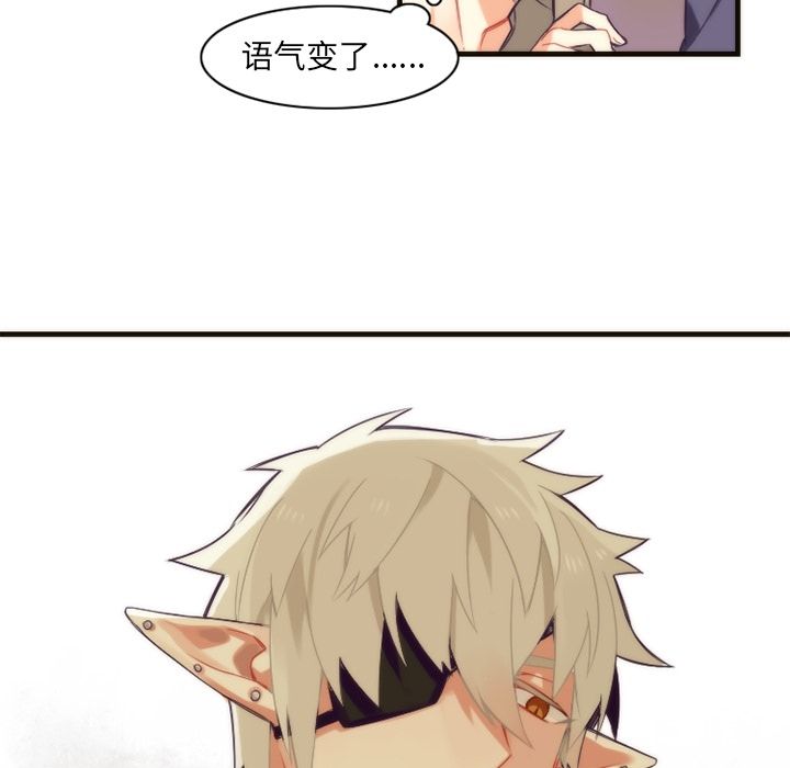 [韩国漫画] 神父的病历簿 BL,剧情向#[59P]-46