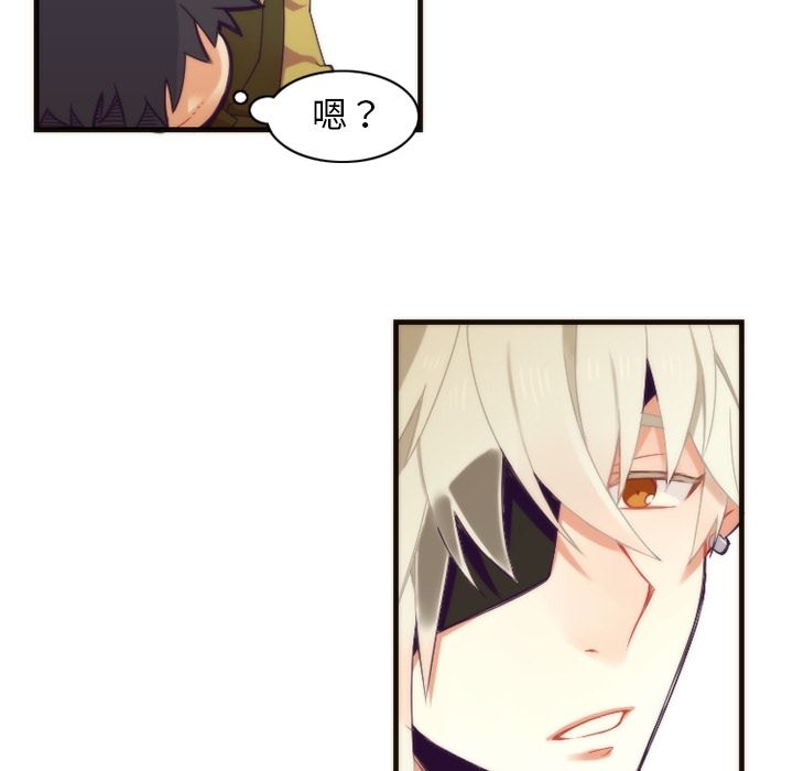 [韩国漫画] 神父的病历簿 BL,剧情向#[59P]-8