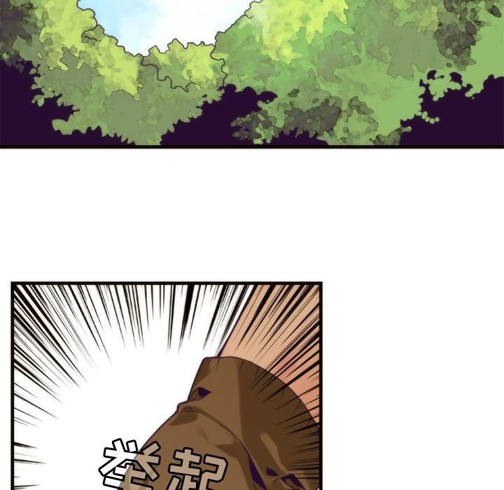 [韩国漫画] 神父的病历簿 BL,剧情向#[52P]-21