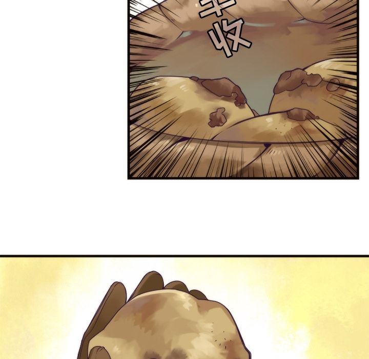 [韩国漫画] 神父的病历簿 BL,剧情向#[52P]-23