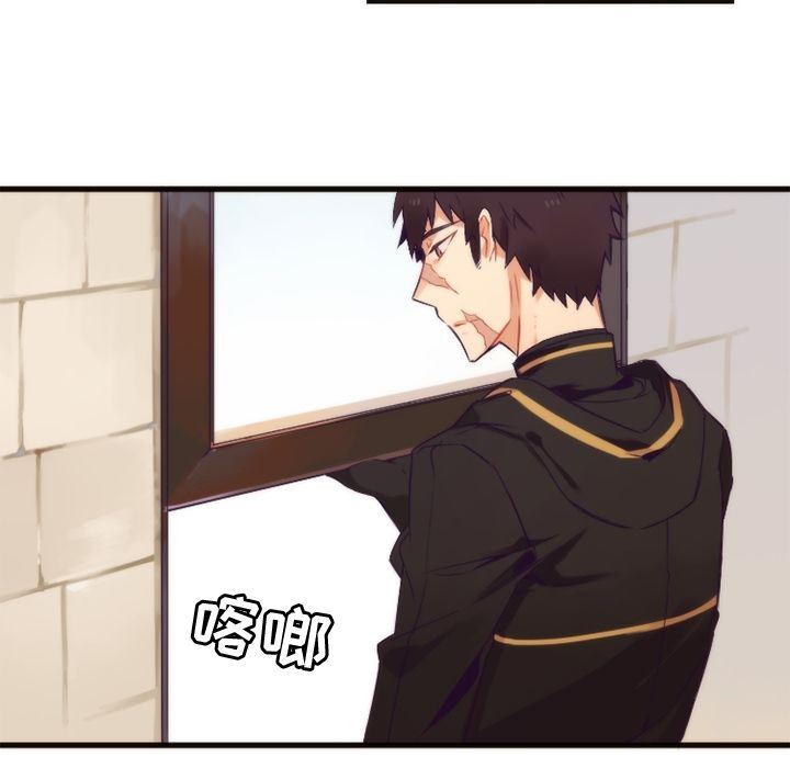 [韩国漫画] 神父的病历簿 BL,剧情向#[52P]-5