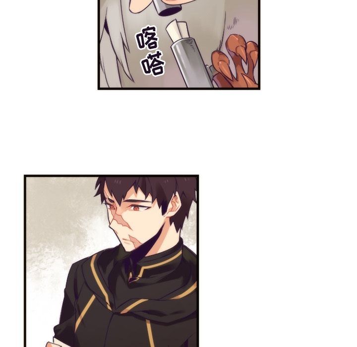 [韩国漫画] 神父的病历簿 BL,剧情向#[52P]-9