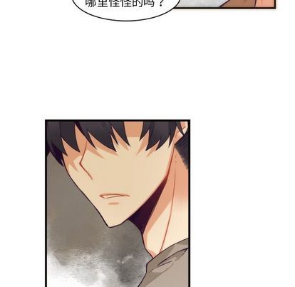 [韩国漫画] 神父的病历簿 BL,剧情向#[55P]-53