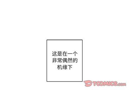 [韩国漫画] 神父的病历簿 BL,剧情向#[55P]-1