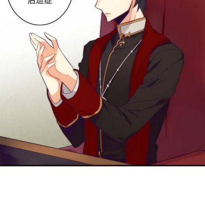 [韩国漫画] 神父的病历簿 BL,剧情向#[55P]-30