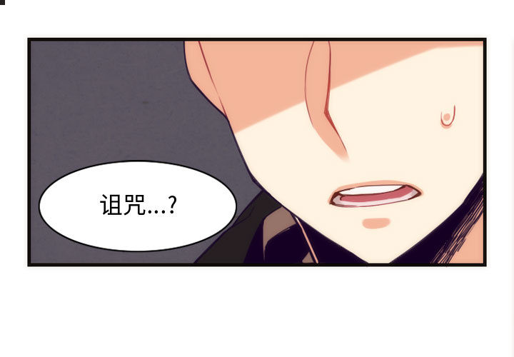 [韩国漫画] 神父的病历簿 BL,剧情向#[41P]-1