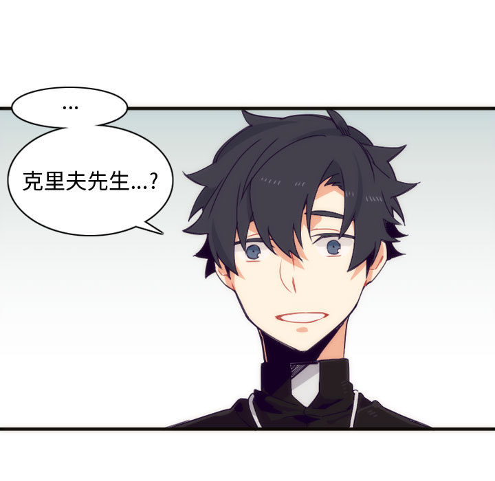 [韩国漫画] 神父的病历簿 BL,剧情向#[41P]-25