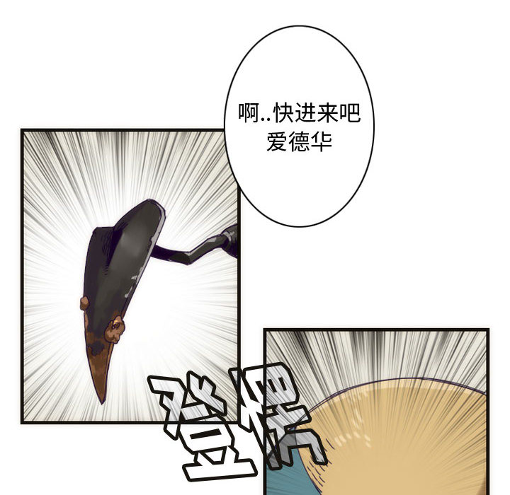 [韩国漫画] 神父的病历簿 BL,剧情向#[41P]-26