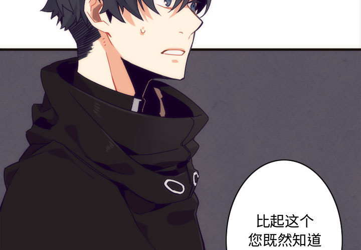 [韩国漫画] 神父的病历簿 BL,剧情向#[41P]-3