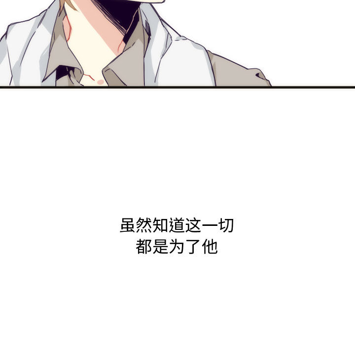 [韩国漫画] 神父的病历簿 BL,剧情向#[41P]-33