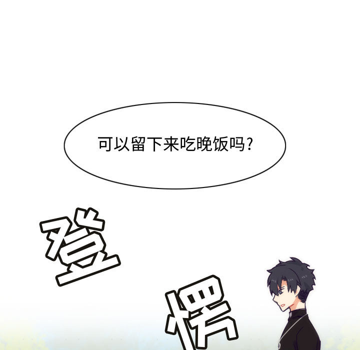 [韩国漫画] 神父的病历簿 BL,剧情向#[41P]-35