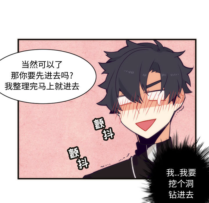 [韩国漫画] 神父的病历簿 BL,剧情向#[41P]-37