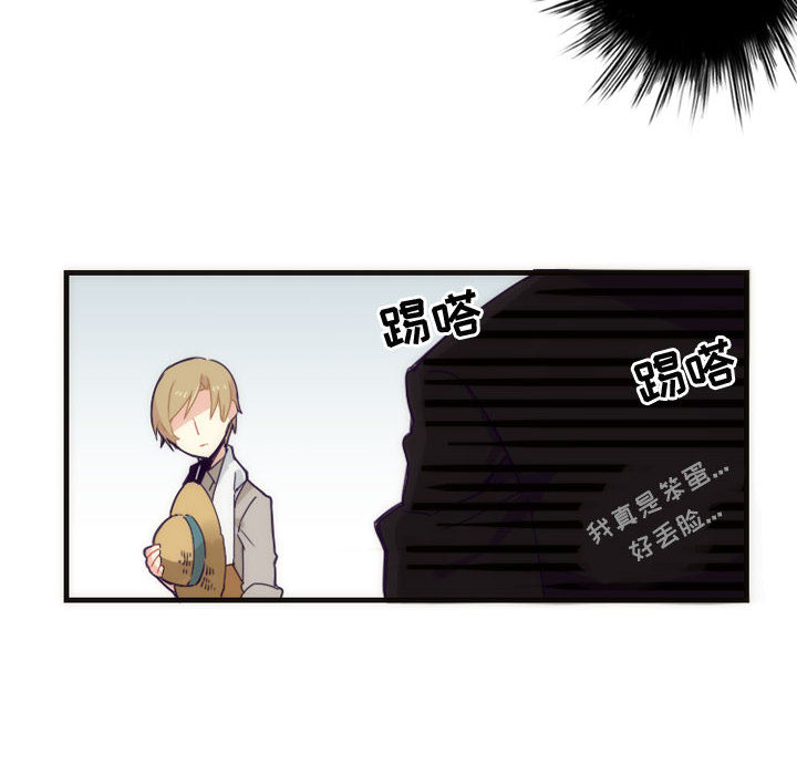 [韩国漫画] 神父的病历簿 BL,剧情向#[41P]-38