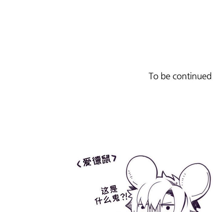 [韩国漫画] 神父的病历簿 BL,剧情向#[41P]-40