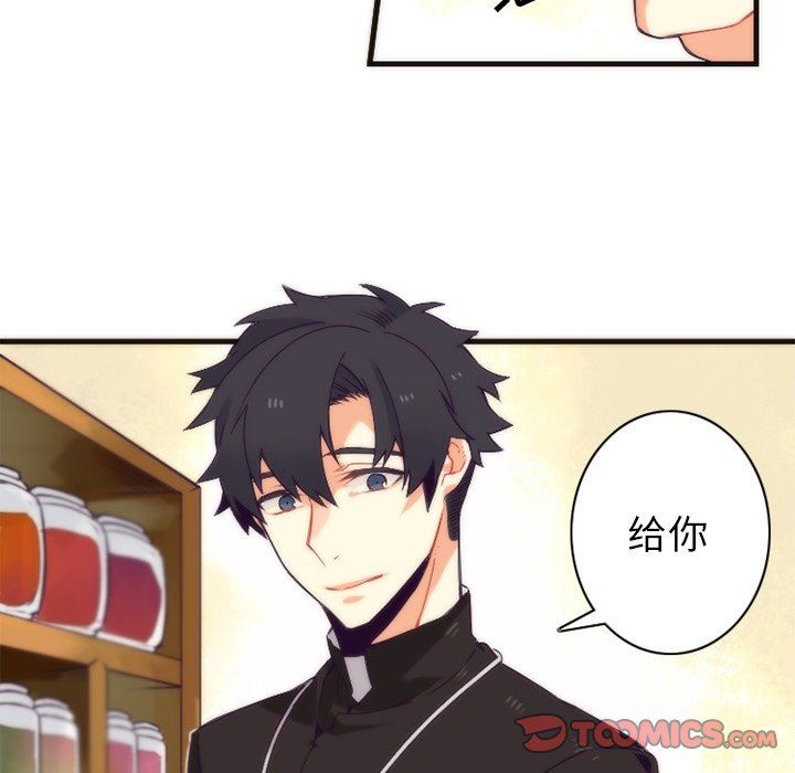 [韩国漫画] 神父的病历簿 BL,剧情向#[56P]-10