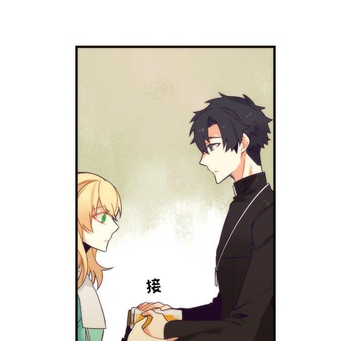 [韩国漫画] 神父的病历簿 BL,剧情向#[56P]-17