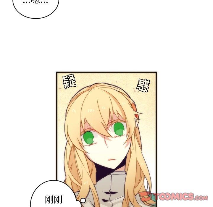 [韩国漫画] 神父的病历簿 BL,剧情向#[56P]-19
