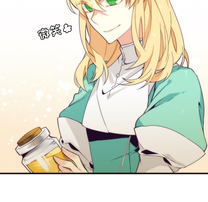 [韩国漫画] 神父的病历簿 BL,剧情向#[56P]-23