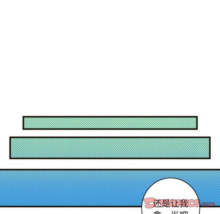 [韩国漫画] 神父的病历簿 BL,剧情向#[56P]-25