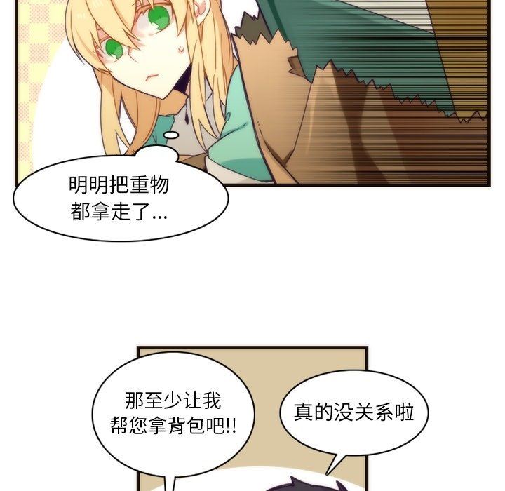 [韩国漫画] 神父的病历簿 BL,剧情向#[56P]-29